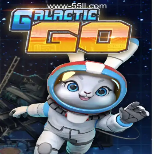 GalacticGO: Exploring New Frontiers with Rapid Withdrawal at 55 LL Cassino